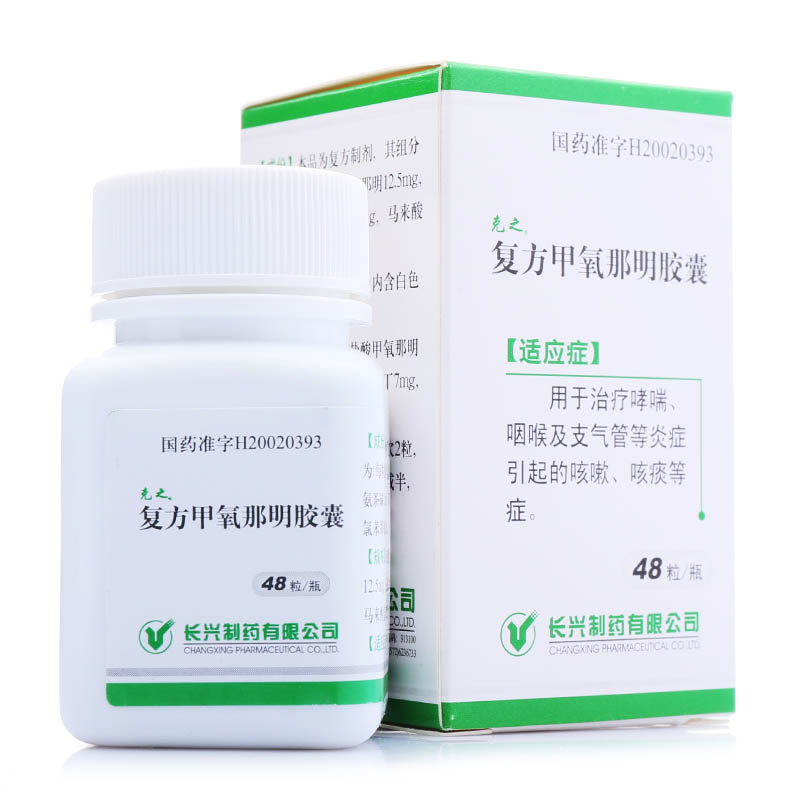 骨增生偏方_民间偏方骨质增生_膝盖增生怎么治疗偏方