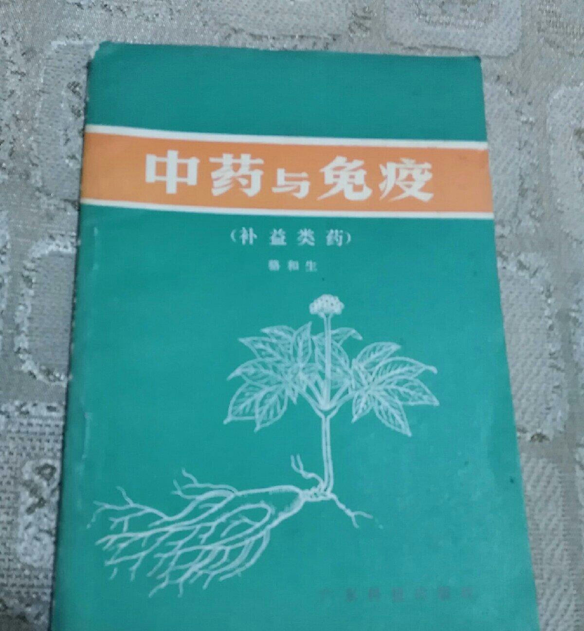 治疗慢性气管炎的偏方_气管炎偏方_如何根除气管炎的偏方