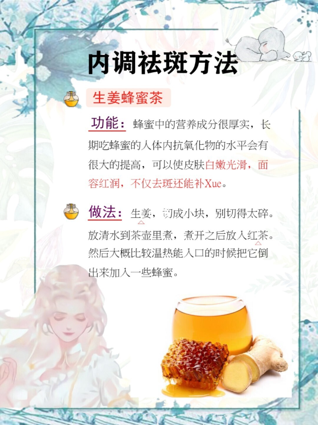 民间祛斑小秘方,民间祛斑偏方_祛斑最牛的偏方_祛斑最有效的偏方