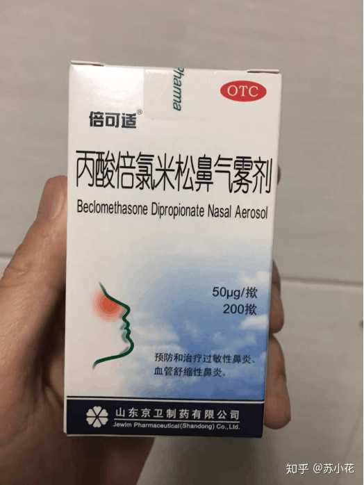 丝瓜根治鼻炎偏方_鼻炎流鼻涕偏方_小儿鼻炎偏方