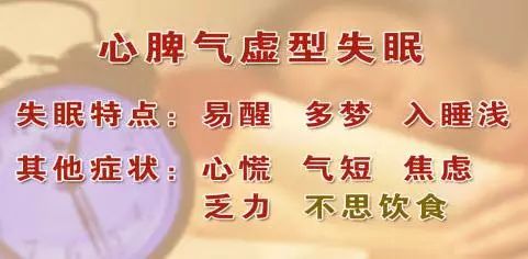 长期失眠严重偏方秘方_严重失眠偏方_严重长期失眠怎样治疗