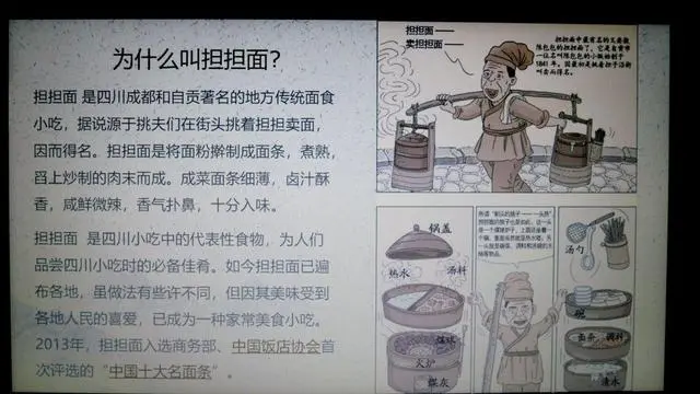 担担面_担担面是哪个省的小吃_担担面的做法及配料