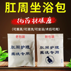 民间根治食道炎偏方_气管炎民间根治偏方_小偏方有效治痔疮