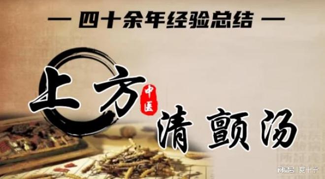 治疗失眠的土方子_治疗类风湿土方_治疗再生障碍性贫血土方