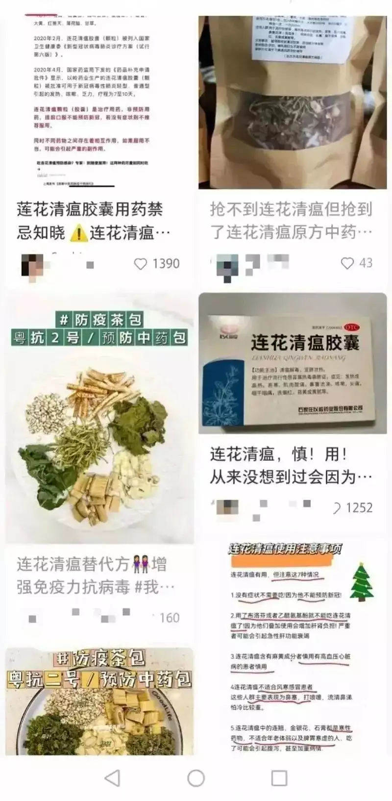 瘟清花莲颗粒小孩喝_瘟清花莲颗粒治疗疫情_连花清瘟