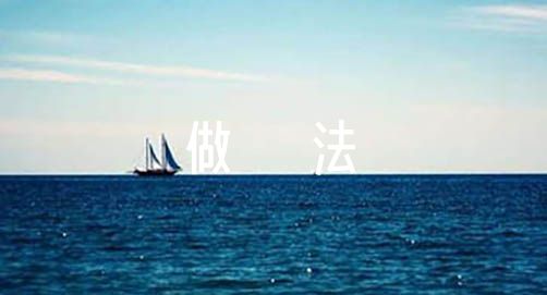 党建工作亮点和创新做法范文五篇