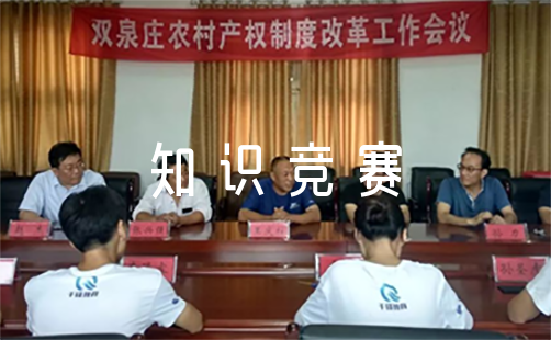 新安全生产法知识竞赛试题库及答案范文四篇