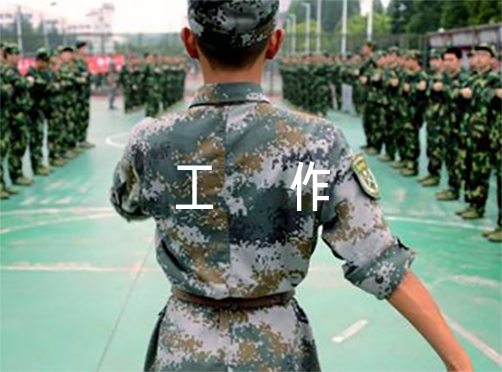 落实意识形态工作责任制加强意识形态阵地建设和管理的情况【四篇】