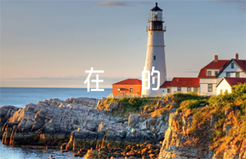 作风建设方面存在的问题整改措施【六篇】