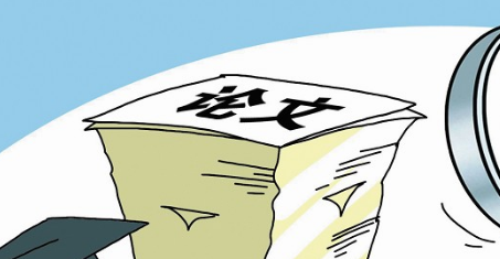 大学毕业论文3000字3篇