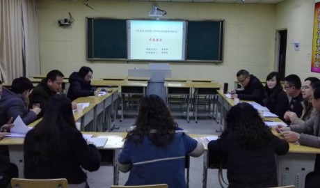 课题结题鉴定专家意见 课题结题鉴定意见 课题结题鉴定专家意见 课题结题鉴定意见