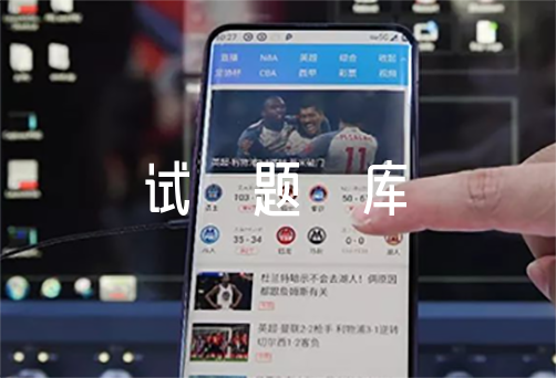 新安全生产法知识竞赛试题库及答案共300题集合3篇