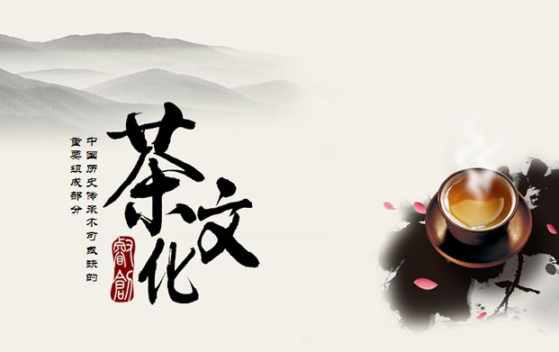 中国茶文化的论文三篇