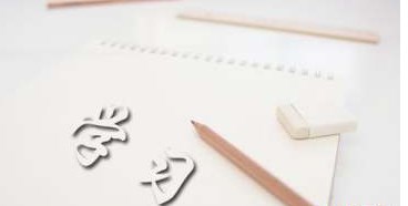 高中生学习计划 高中生学习计划