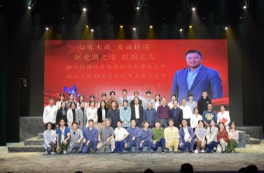 观看少年黄大年话剧观后感 观看少年黄大年话剧观后感