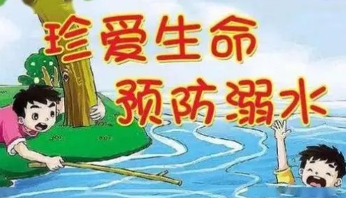 学校防溺水应急预案及安全演练方案 学校防溺水应急预案及安全演练方案