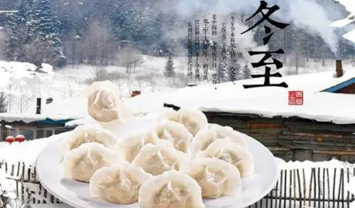 冬至吃饺子趣事作文