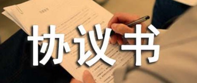 车库租赁协议书三篇 车库租赁协议书三篇