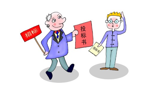 投标承诺函 投标承诺函