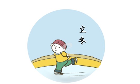 高三关于今天是立冬的作文 高三关于今天是立冬的作文