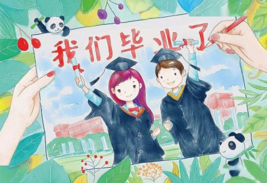 小学毕业生写给老师的话手抄报