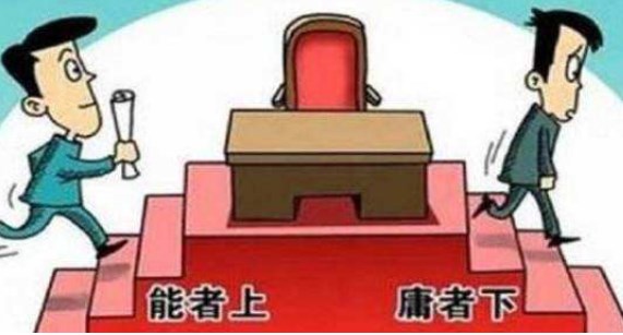 军休干部政治学习的作用