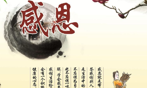 【以重阳节为话题作文】中学生重阳节话题作文 【以重阳节为话题作文】中学生重阳节话题作文