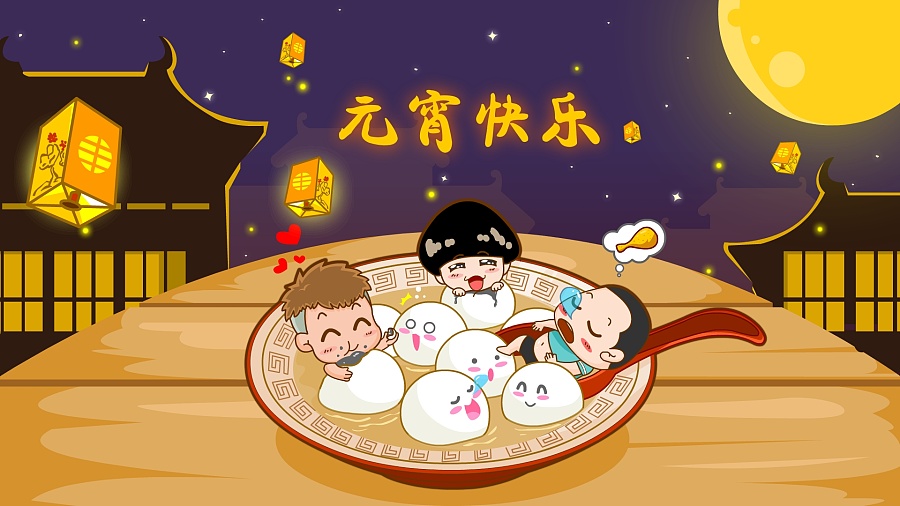 元宵节猜灯谜小学作文