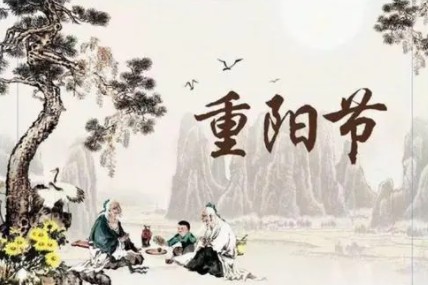 难忘重阳节作文300字合集 难忘重阳节作文300字合集