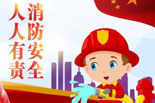 有关于消防安全知识征文 有关于消防安全知识征文