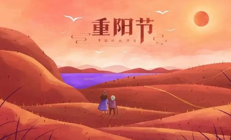写重阳节作文400字三篇 写重阳节作文400字三篇