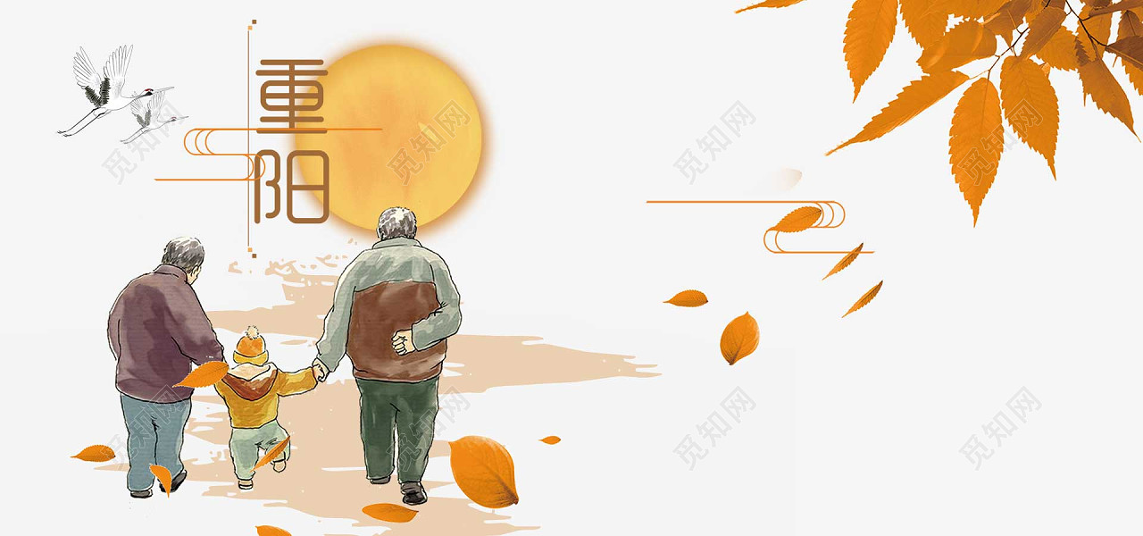 有关描写重阳节作文