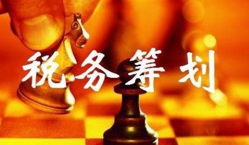 税务系统信息中心工作谋划