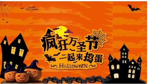 关于万圣节的英语作文三篇 关于万圣节的英语作文三篇