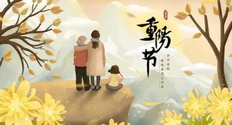 小学重阳节作文600字3篇 小学重阳节作文600字3篇