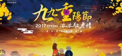 中学生重阳节优秀作文800字左右 中学生重阳节优秀作文800字左右