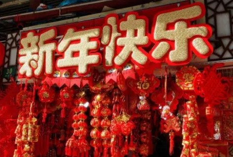 新年小学作文 新年小学作文