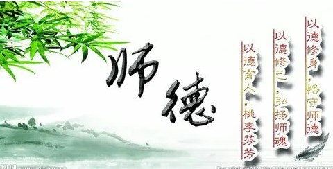 如何抓好师德师风建设工作三篇精选