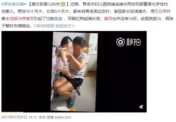 民间特效特效西药秘方_西药秘方_西药钓鱼秘方配方