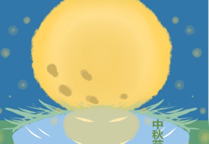难忘的重阳节小学作文 难忘的重阳节小学作文