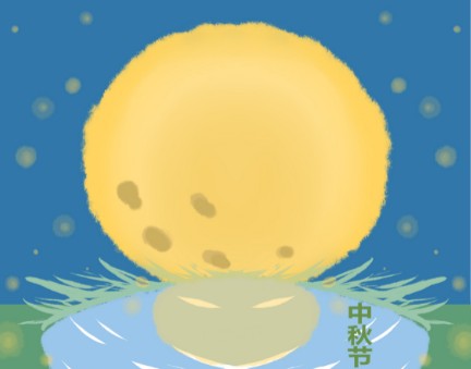 实用的中秋传统作文 实用的中秋传统作文