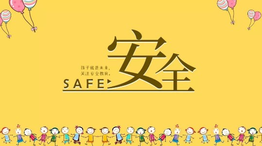 安全重于泰山观后感3篇 安全重于泰山观后感3篇