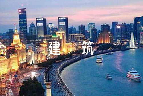 建筑毕业论文5000字(通用3篇)