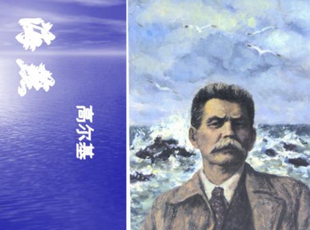 海燕 高尔基原文 《海燕》原文范文九篇