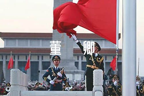 董卿朗诵《初心》原文范文(通用8篇)