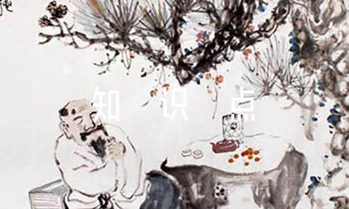 2023年部编本四年级下册道法知识点梳理范文(精选4篇)