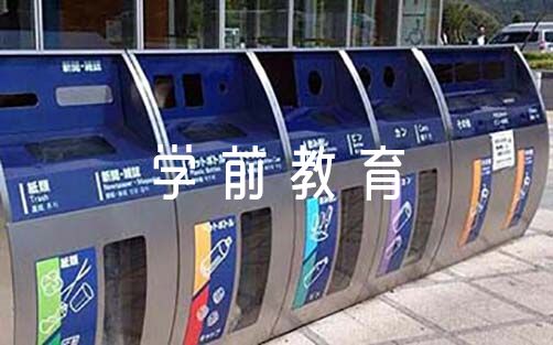 学前教育毕业论文5000字(通用8篇)