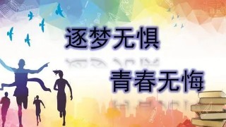 感悟党史启润青春论文 感悟党史启润青春论文