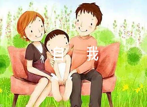 高三毕业自我陈述600字范文三篇