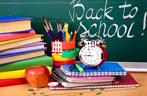 中学生综评网典型事例【九篇】